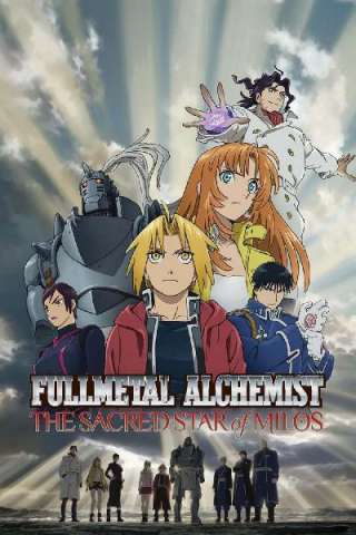 Fullmetal Alchemist: La Sacra Stella di Milos