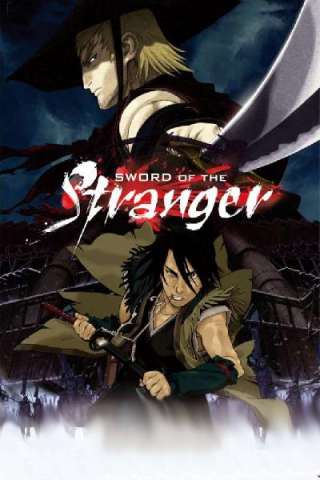Sword Of The Stranger