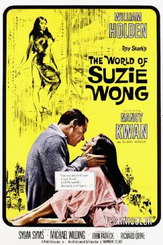Il mondo di Suzie Wong