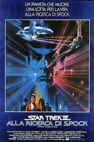 Star Trek III - Alla ricerca di Spock