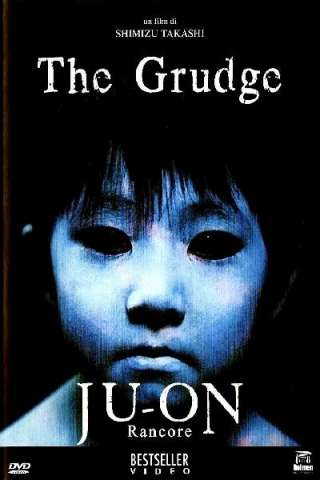 Ju-on: Rancore