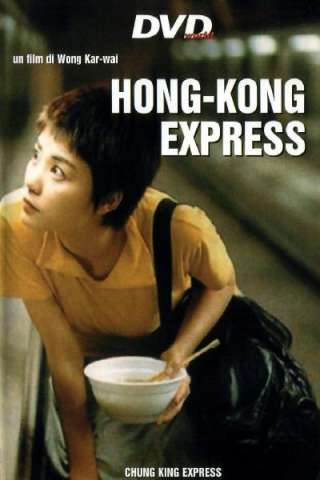 Hong Kong Express