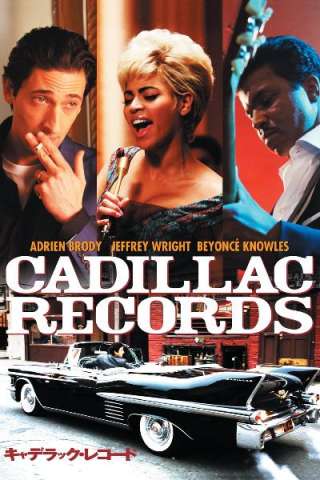 Cadillac Records