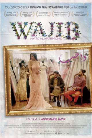 Wajib - Invito al matrimonio