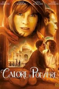 Calore e polvere