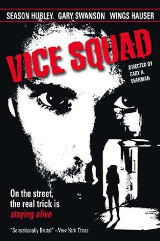Police Station - Turno di notte