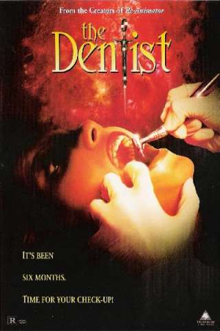 The Dentist 1