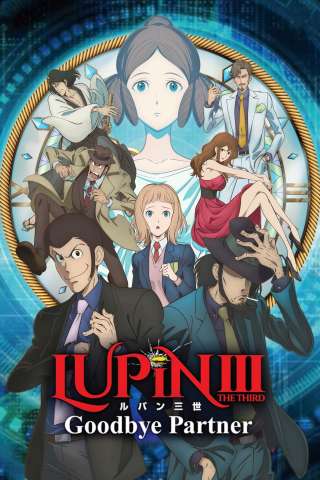 Lupin III - Addio, amico mio
