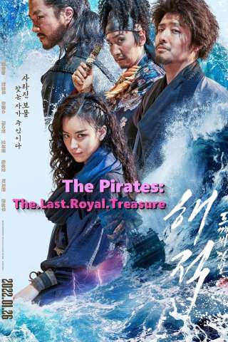 The Pirates: Il tesoro reale