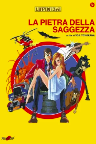 Lupin III: La pietra della saggezza