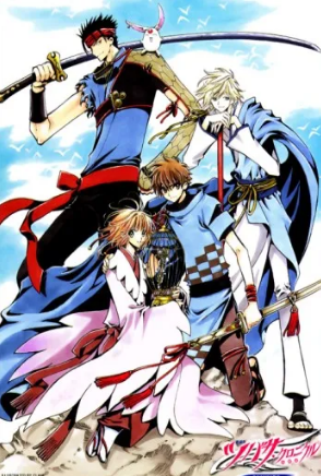 Tsubasa Chronicle - La Principessa Del Paese Delle Gabbie Per Uccelli