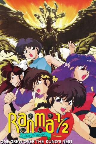 Ranma ½: Contro la leggendaria Fenice