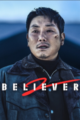 Believer 2
