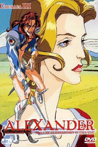 Alexander: The Movie - Cronache di guerra di Alessandro il Grande