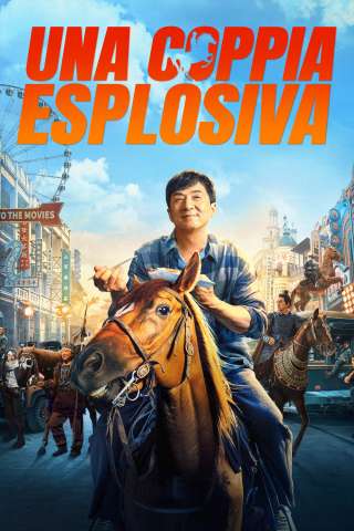 Una coppia esplosiva