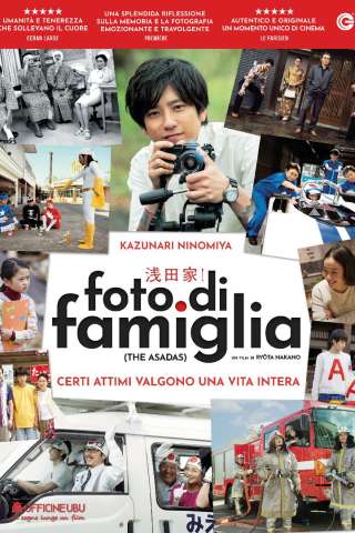 Foto di famiglia