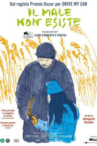 Il male non esiste