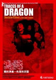 Traces of a Dragon: Jackie Chan & His Lost Family