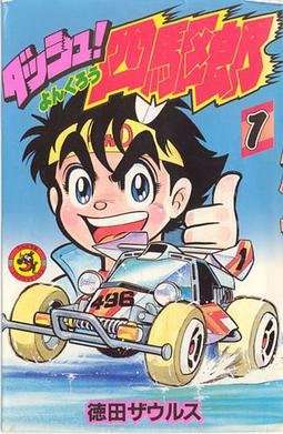 Automodelli - Mini 4WD