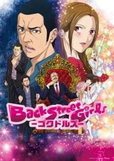 Backstreet Girls
