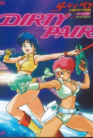 Dirty Pair - Kate And Julie