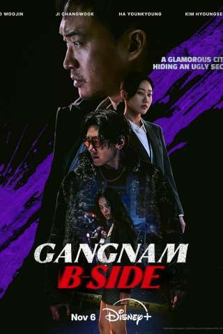 Gangnam B-Side