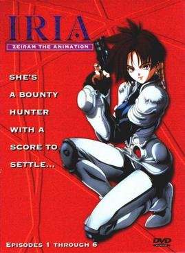 I.R.I.A - Zeiram the Animation