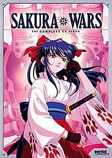 Sakura Wars