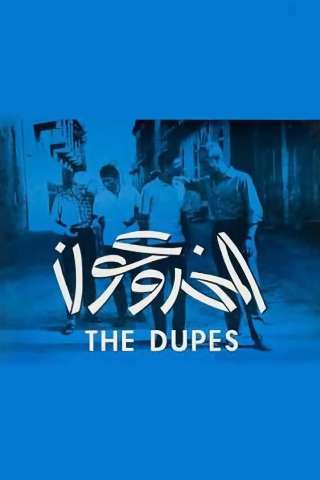 Gli Ingannati – The Dupes