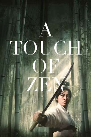A Touch of Zen - La fanciulla cavaliere errante