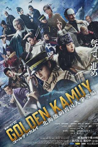 Golden Kamui - La caccia ai prigionieri di Hokkaido