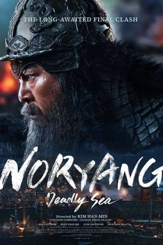 Noryang: La battaglia finale