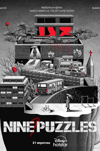 Nine Puzzles