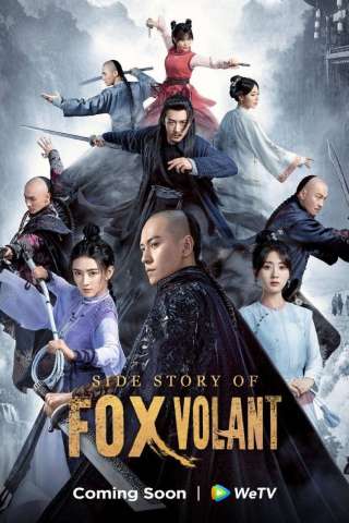Side Story of Fox Volant
