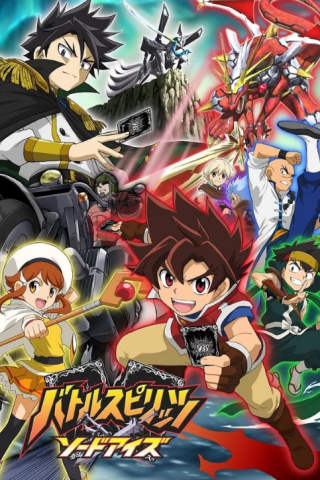 Battle Spirits - Sword Eyes
