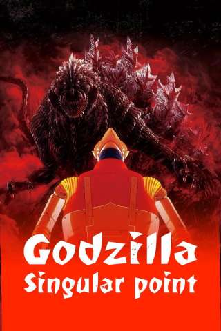Godzilla - Punto di singolarità