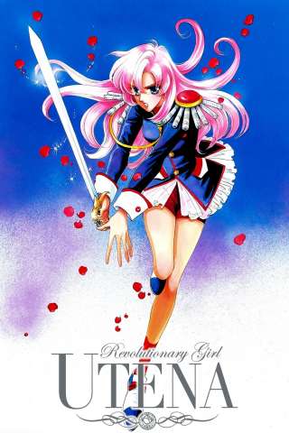 La rivoluzione di Utena