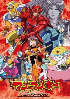 Shinzo