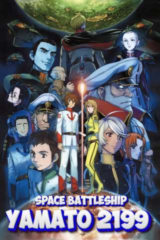 Star Blazers 2199
