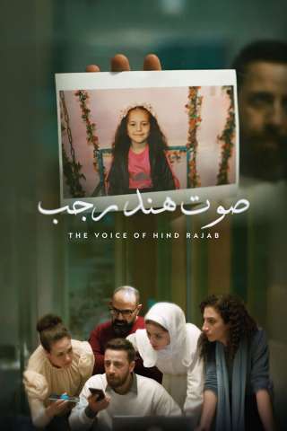 La voce di Hind Rajab