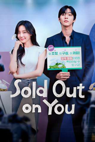 Sold Out on You