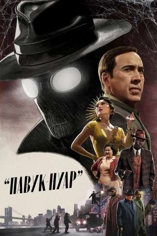 Spider-Noir