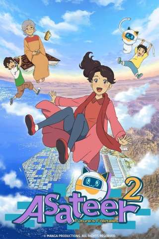 Asatir: Mirai no Mukashi Banashi