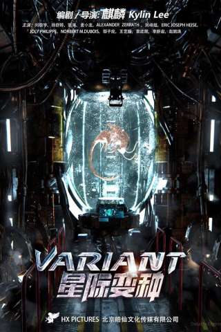 Variant