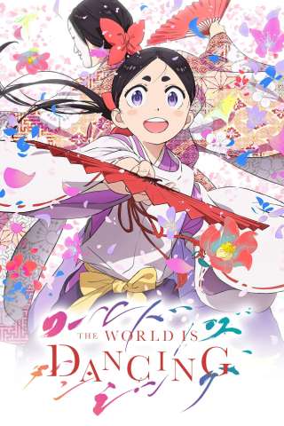 The World Is Dancing