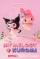 My Melody and Kuromi