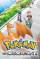 Pokémon: Le origini