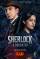 Sherlock and Daughter