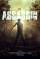 The Assassin