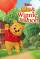 Io e Winnie the Pooh